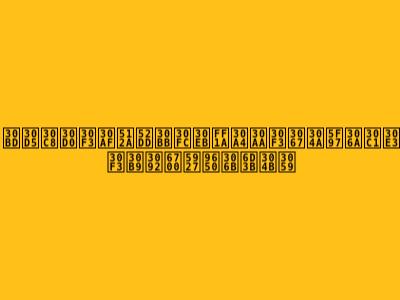 ソフトバンク優勝セール：イオンでお得なチャンスを最大限に活かす