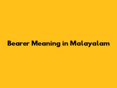 Bearer Meaning in Malayalam