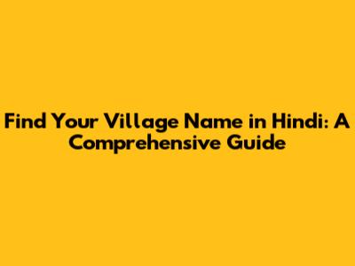 Find Your Village Name in Hindi: A Comprehensive Guide