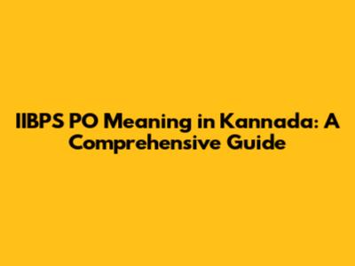 IIBPS PO Meaning in Kannada: A Comprehensive Guide