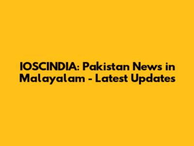 IOSCINDIA: Pakistan News in Malayalam - Latest Updates