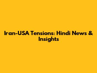 Iran-USA Tensions: Hindi News & Insights