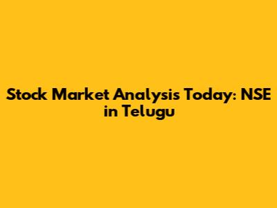 Stock Market Analysis Today: NSE in Telugu