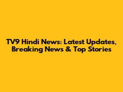 TV9 Hindi News: Latest Updates, Breaking News & Top Stories